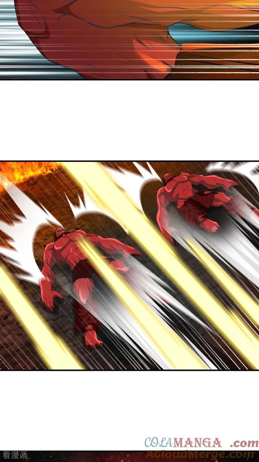第204话 化成脓水 第9页