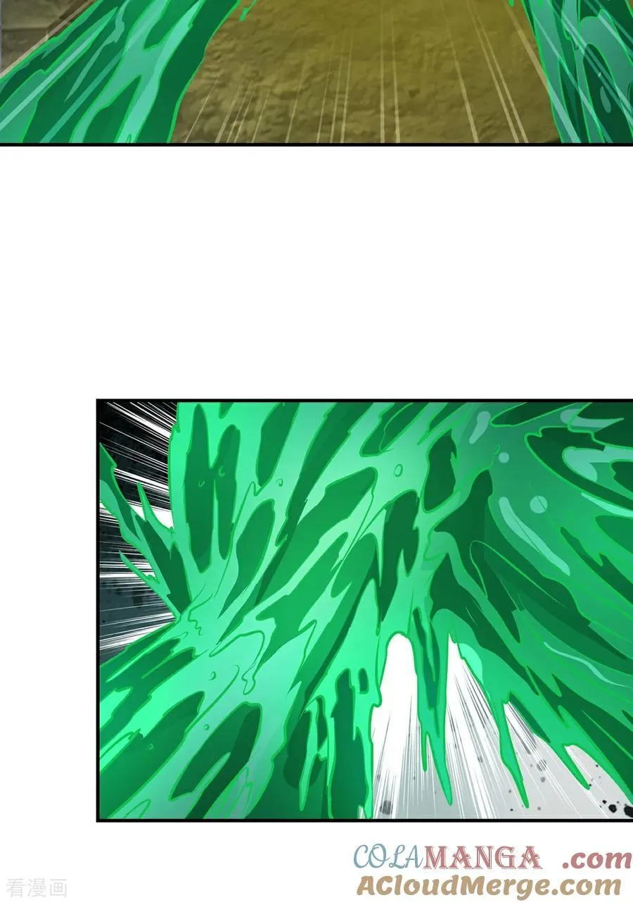 第204话 化成脓水 第15页