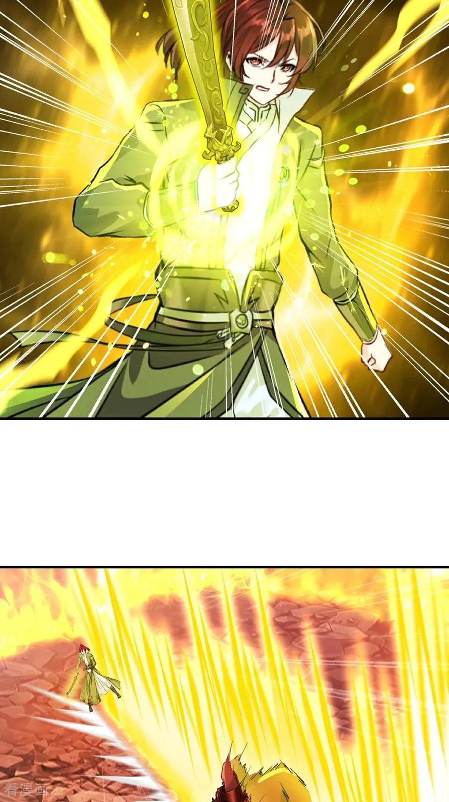 第205话 魔道真传 第4页