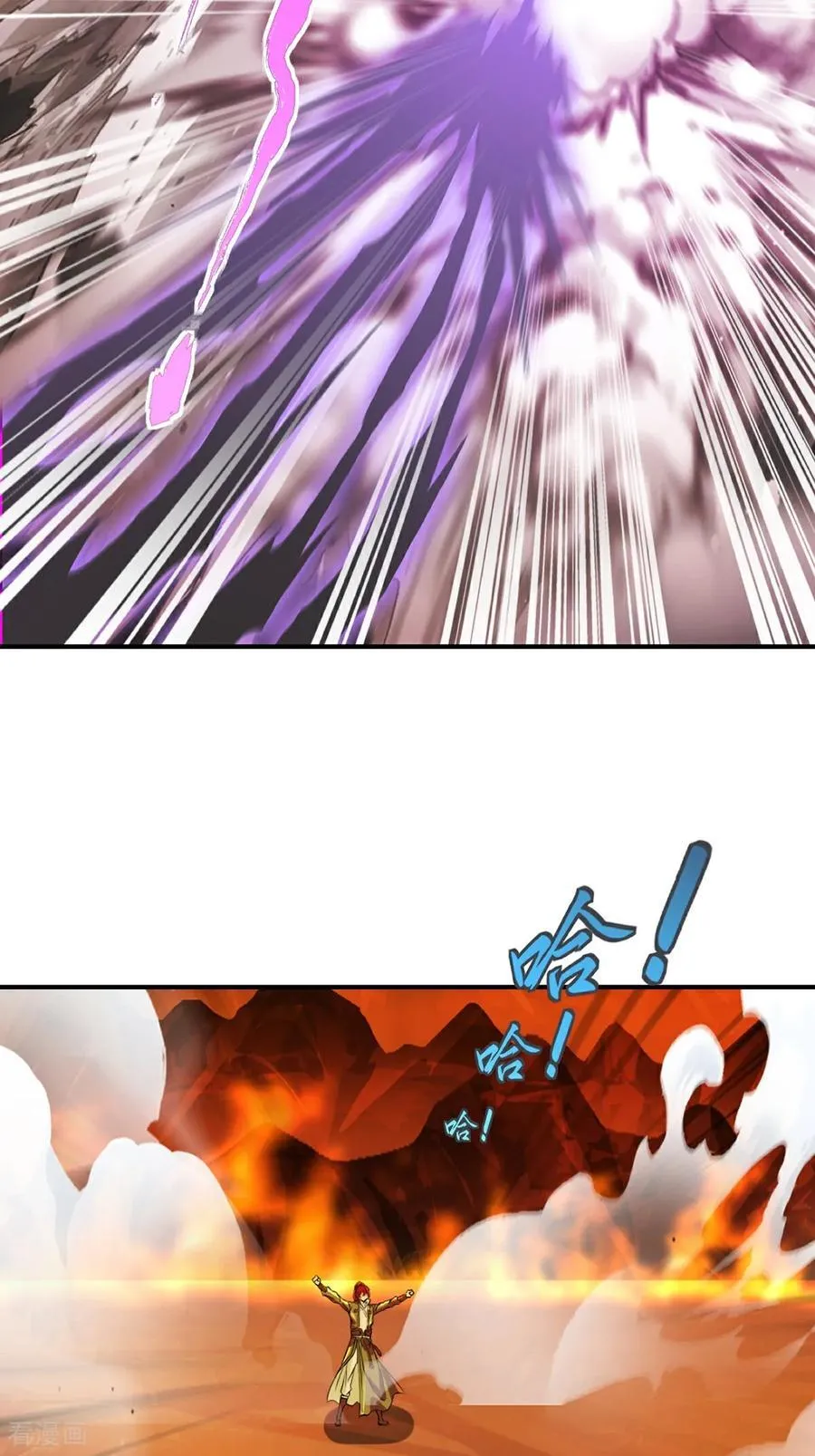 第205话 魔道真传 第18页