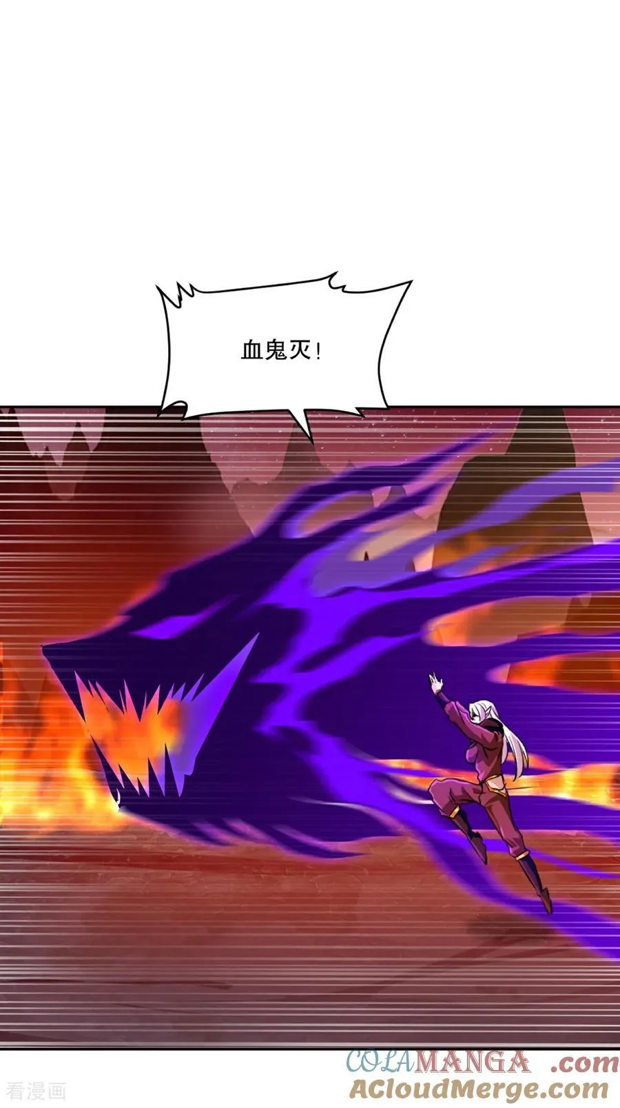 第207话 这次是我赢了 第13页