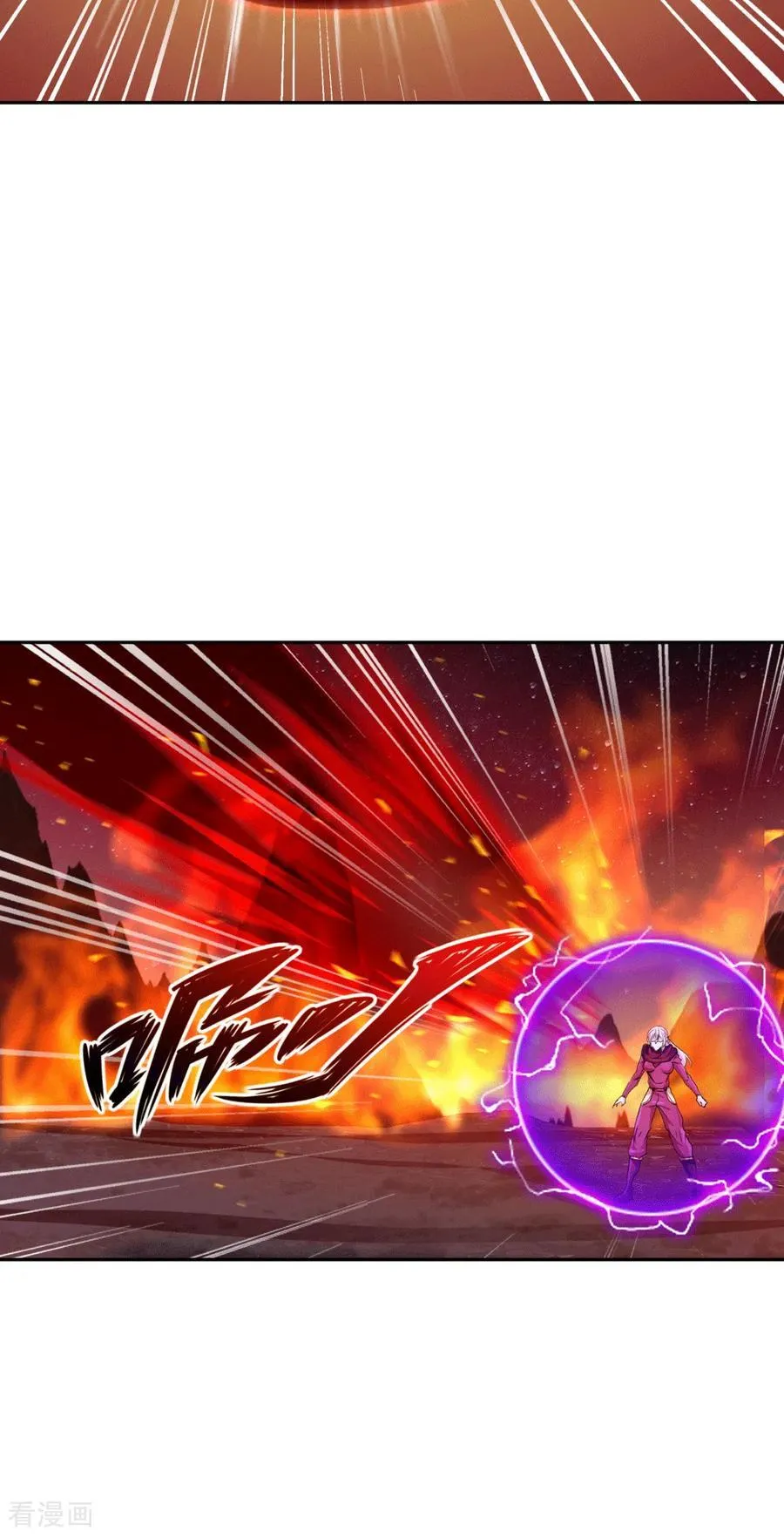 第208话 牵扯巨大 第2页