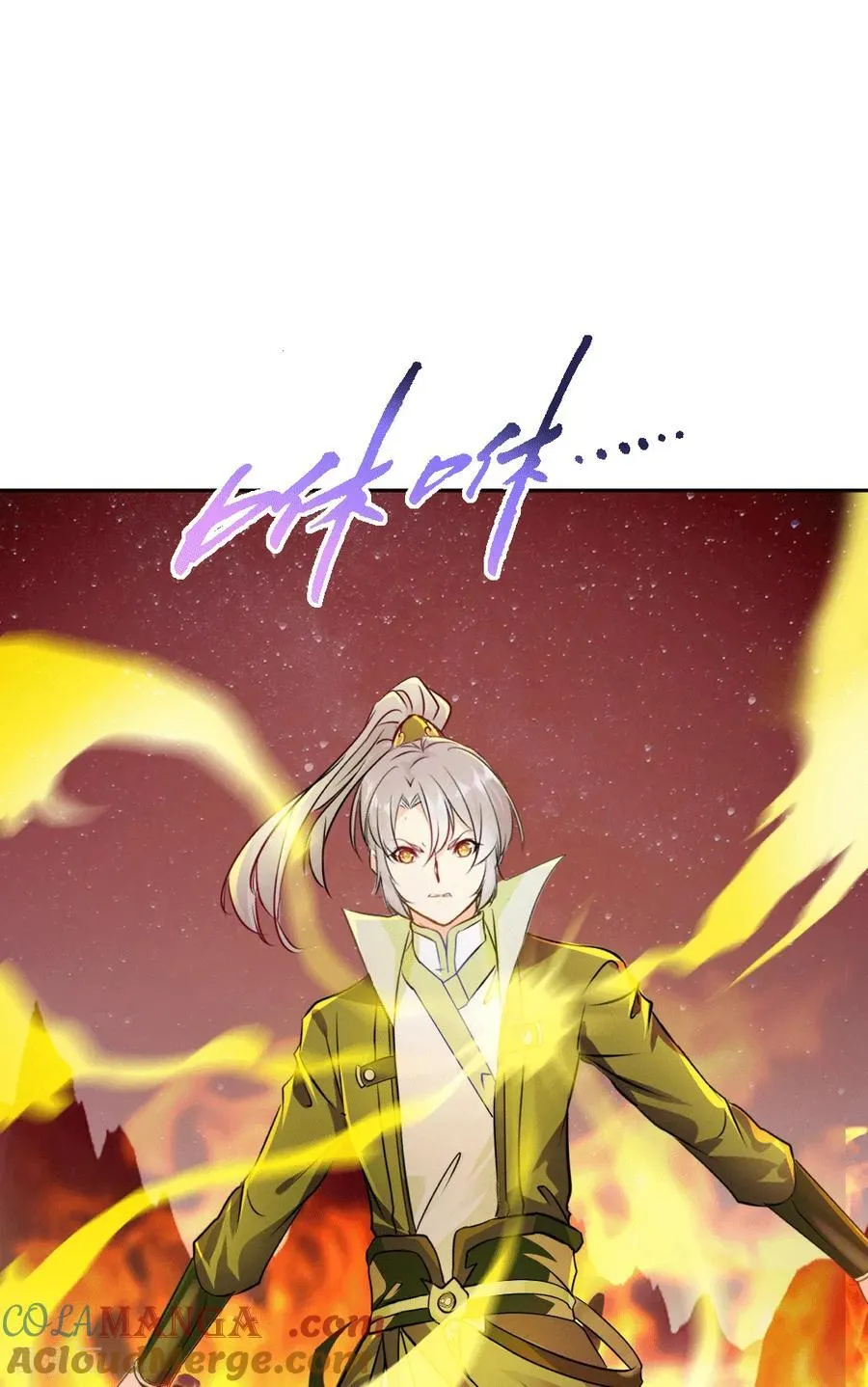 第208话 牵扯巨大 第17页