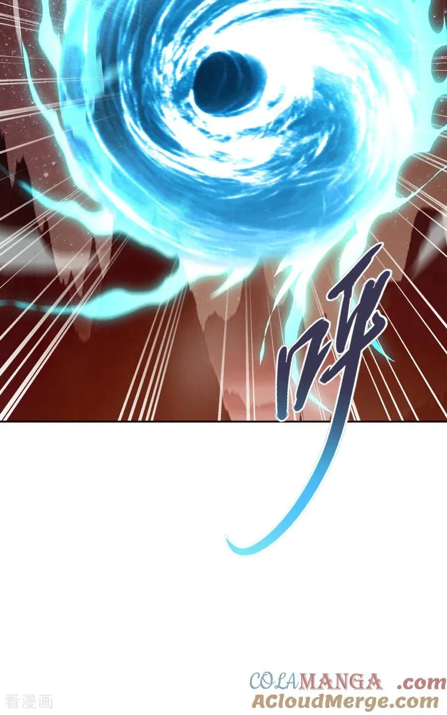 第208话 牵扯巨大 第21页