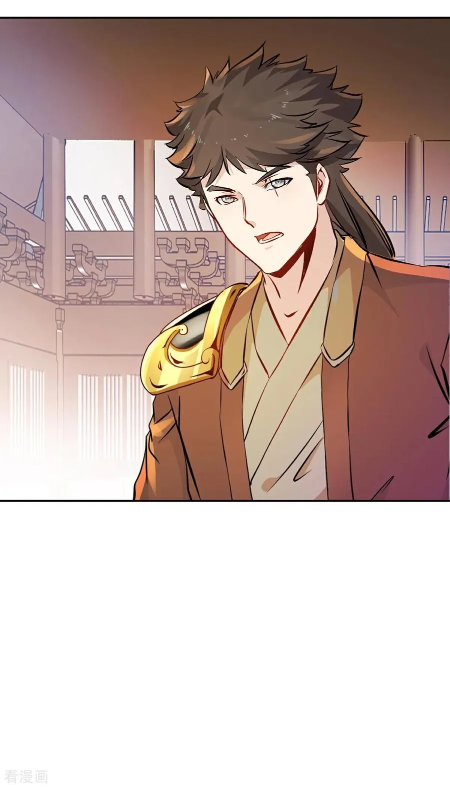 第209话 把你嫂子接过来 第6页