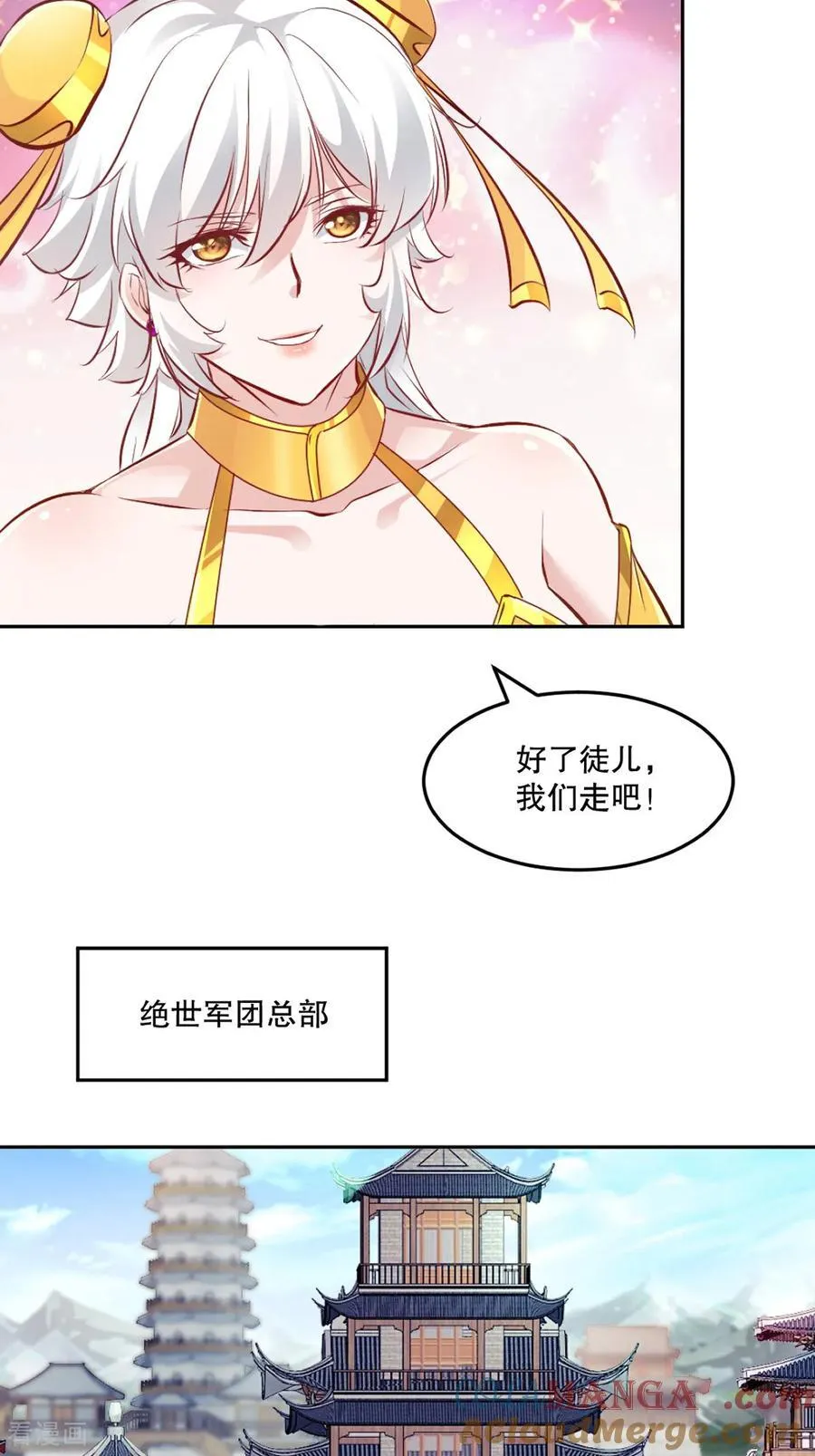 第209话 把你嫂子接过来 第21页