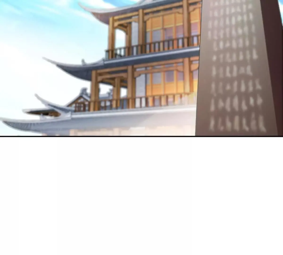 第211话 李青空 第8页