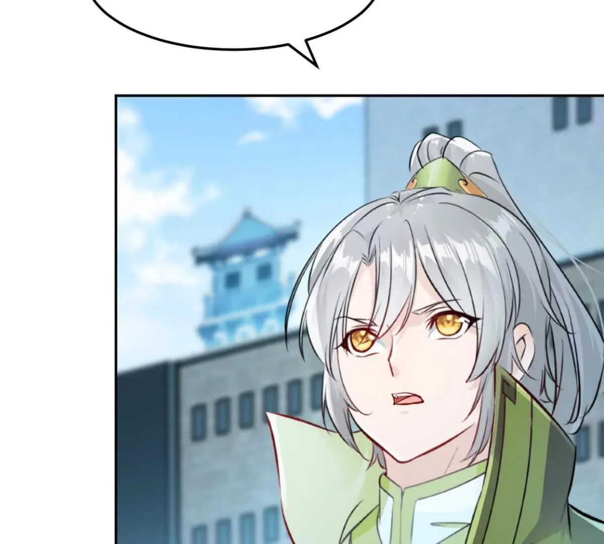 第211话 李青空 第41页