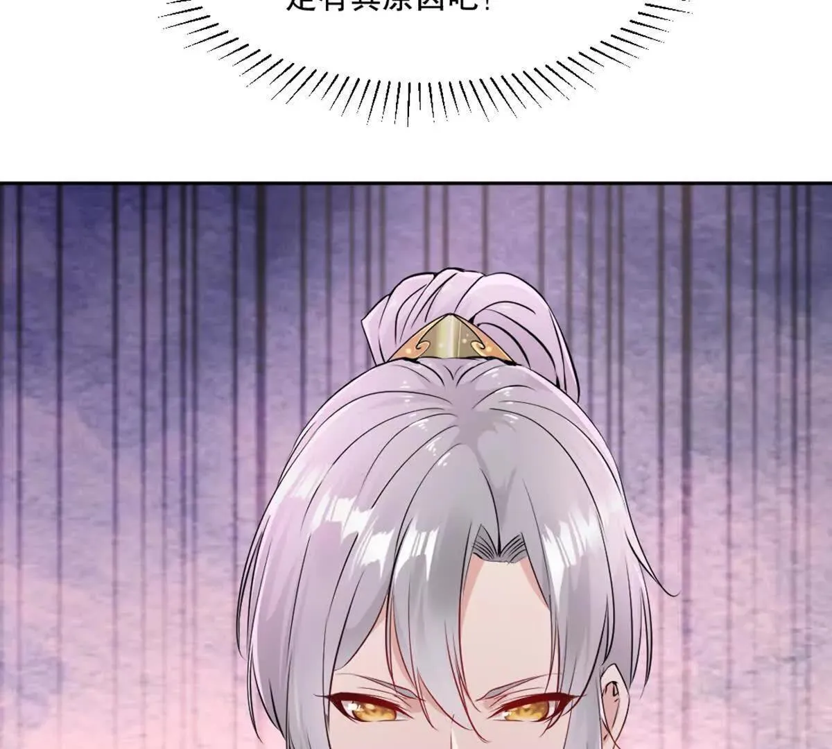 第211话 李青空 第44页