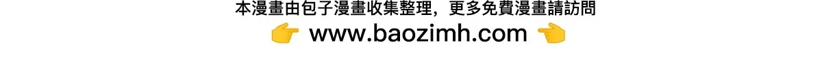 第211话 李青空 第59页