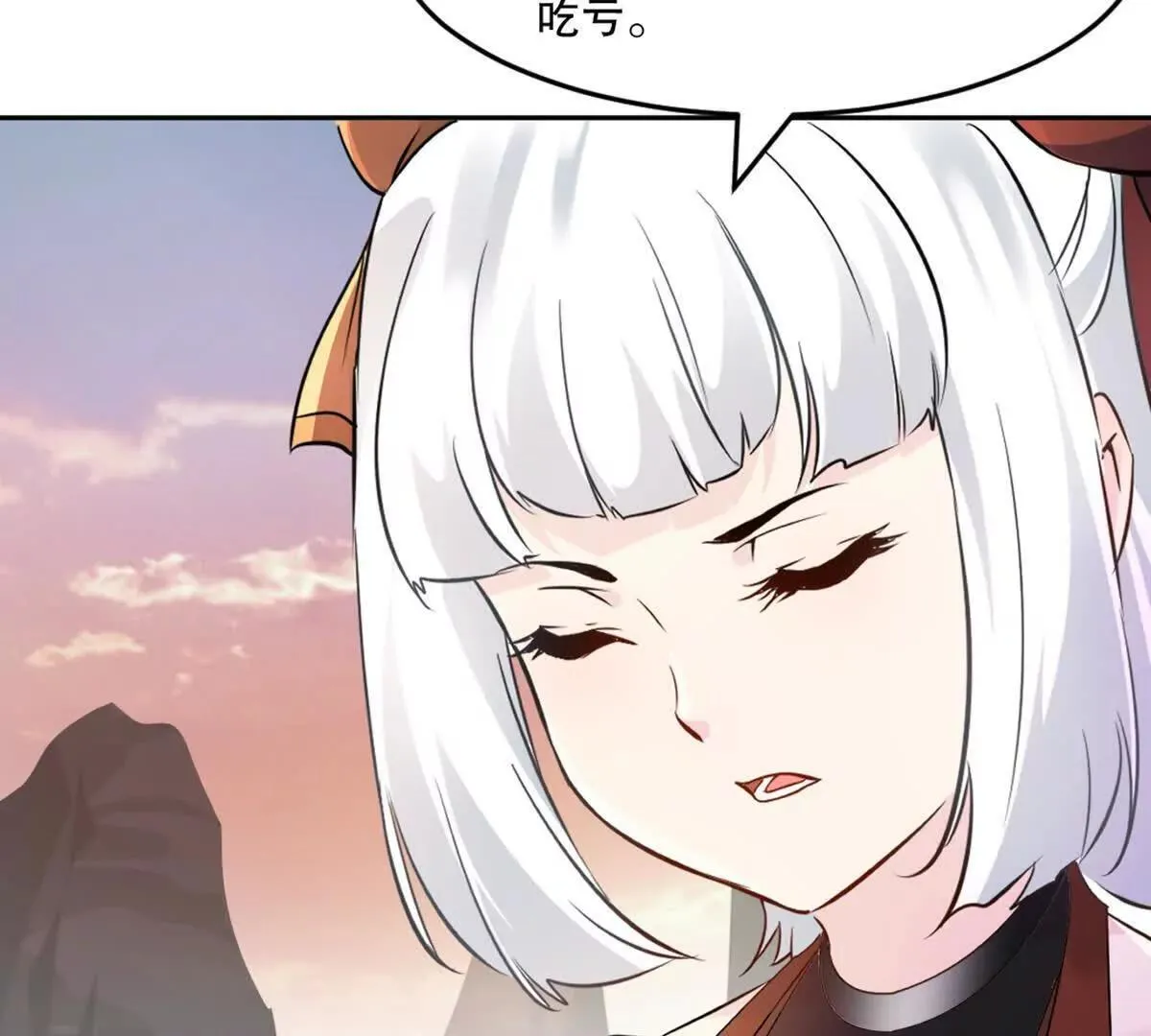 第212话 故交 第15页
