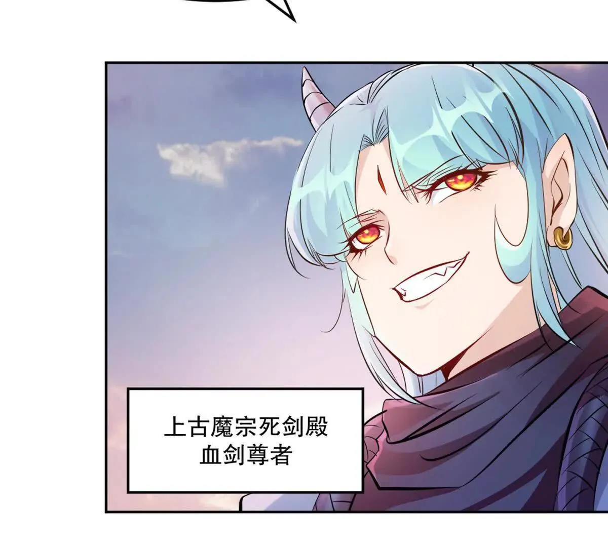 第212话 故交 第45页