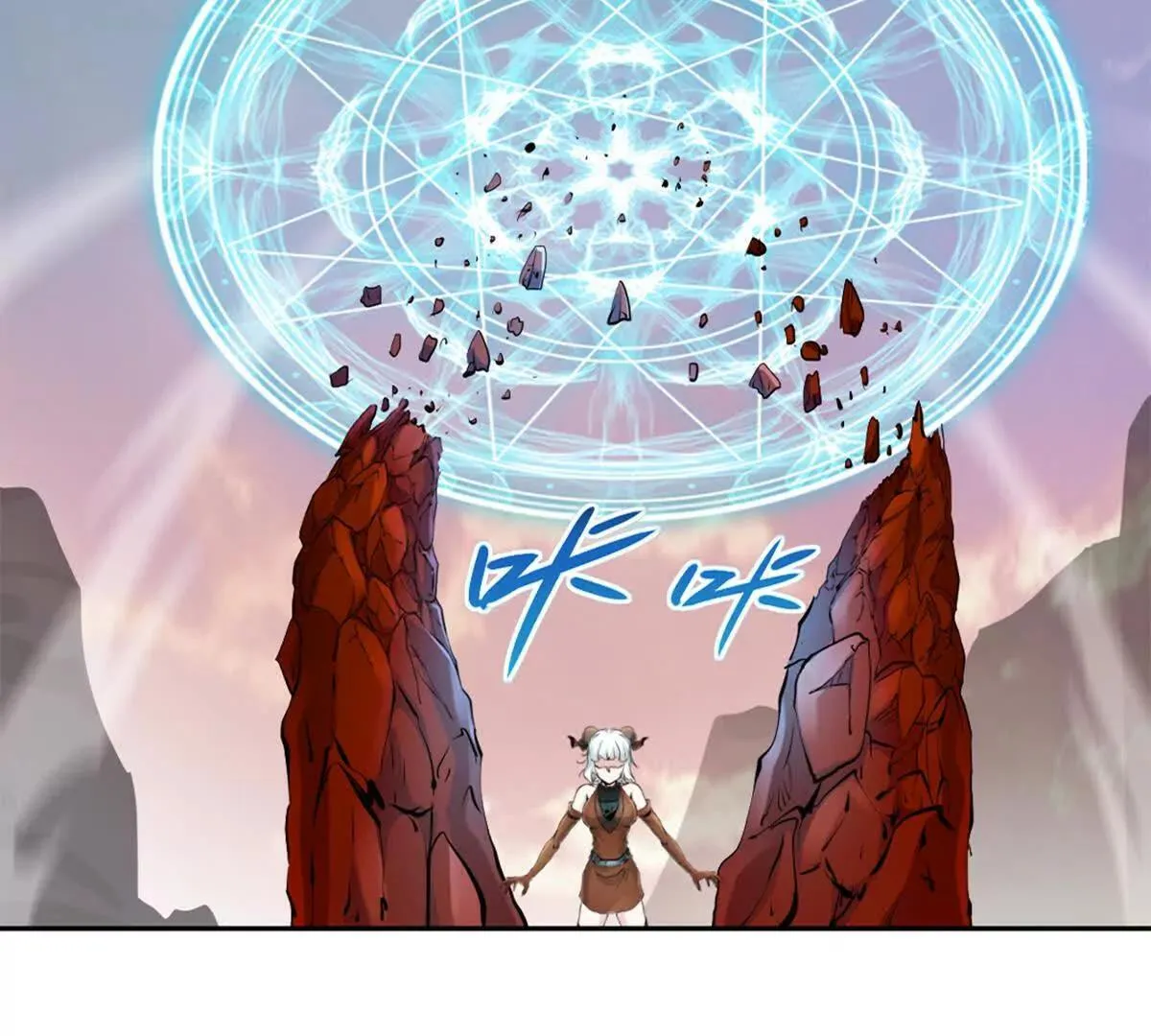 第213话 她来了 第32页