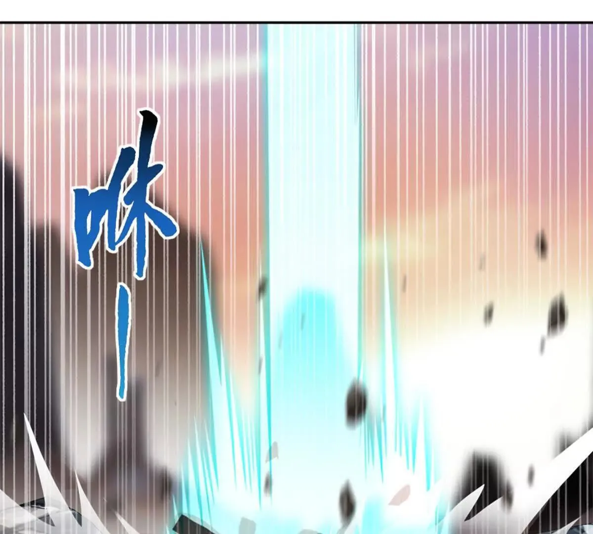 第213话 她来了 第45页