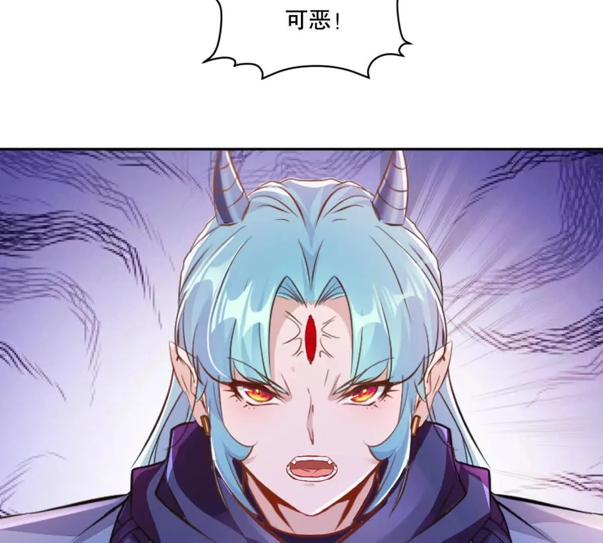 第214话 黄幸 第3页
