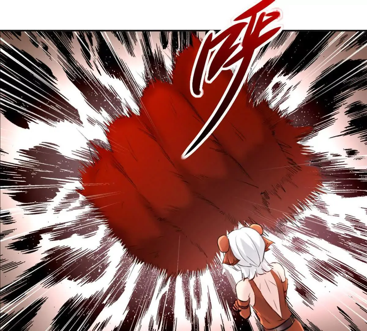 第214话 黄幸 第8页