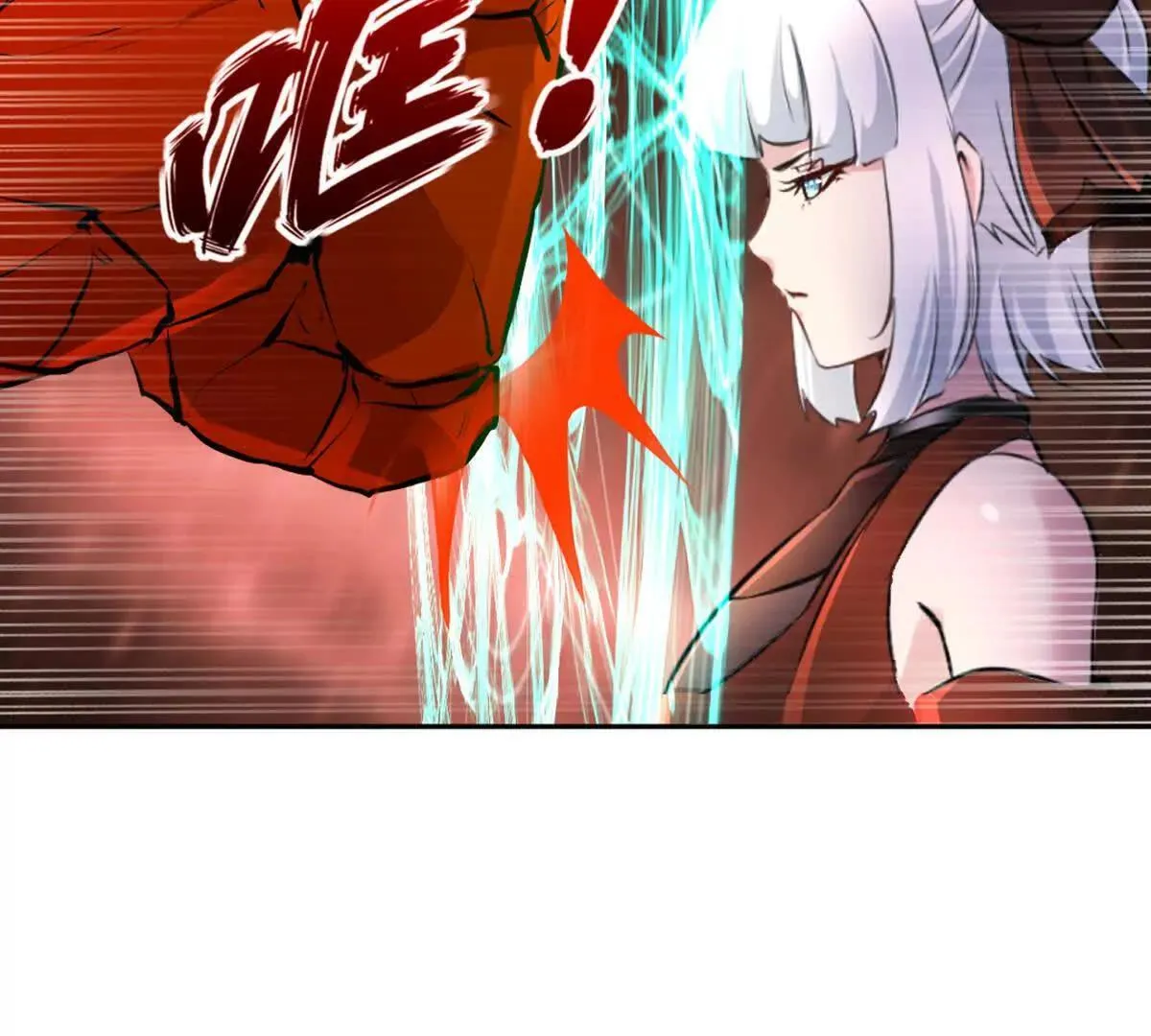 第214话 黄幸 第10页