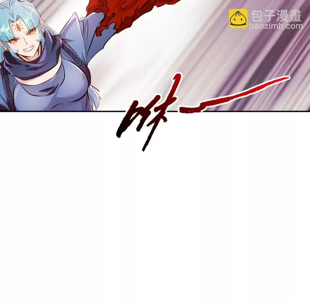 第214话 黄幸 第12页