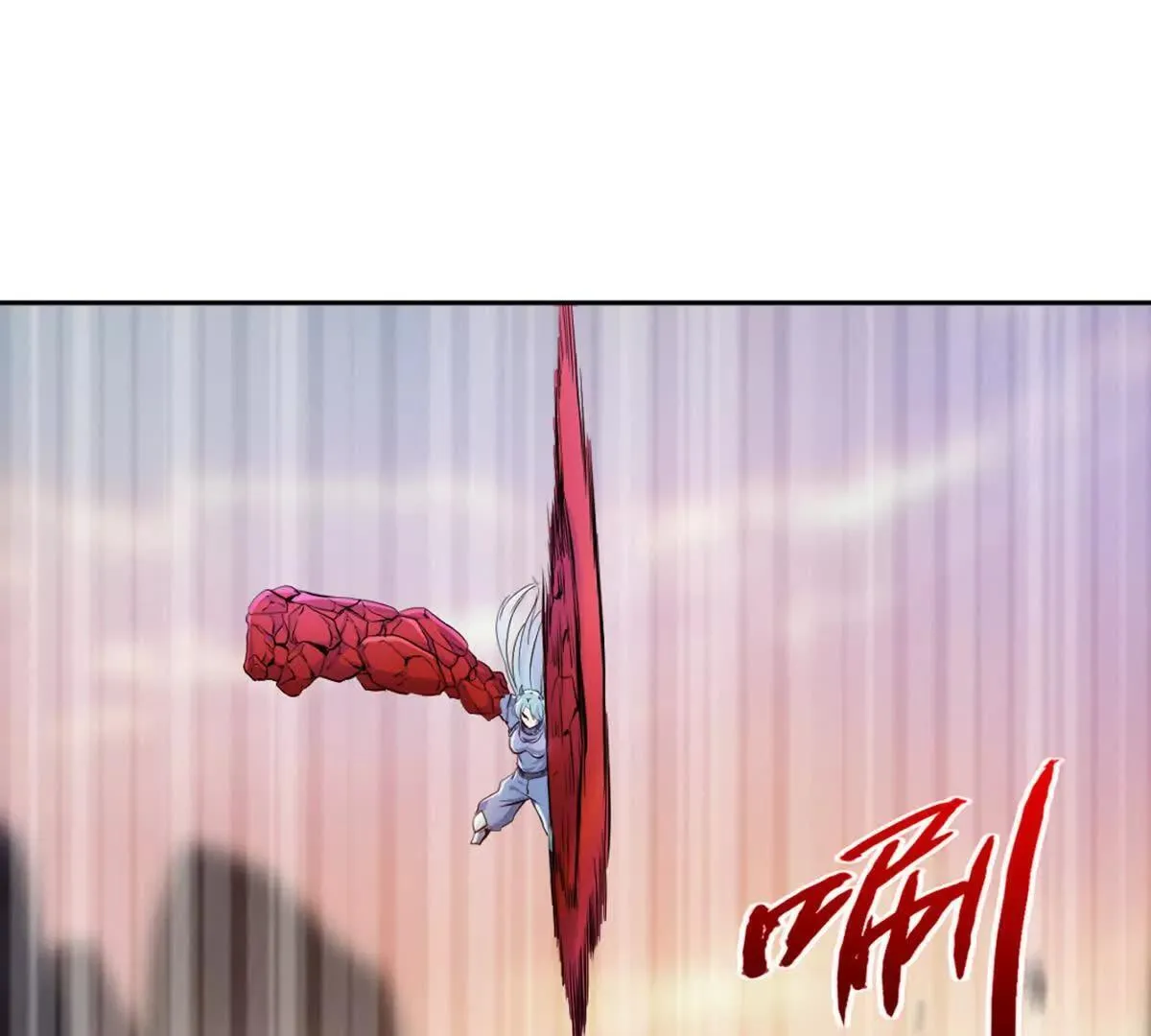 第214话 黄幸 第15页