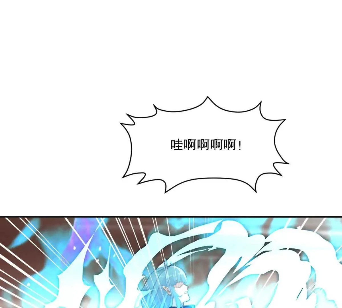 第214话 黄幸 第26页