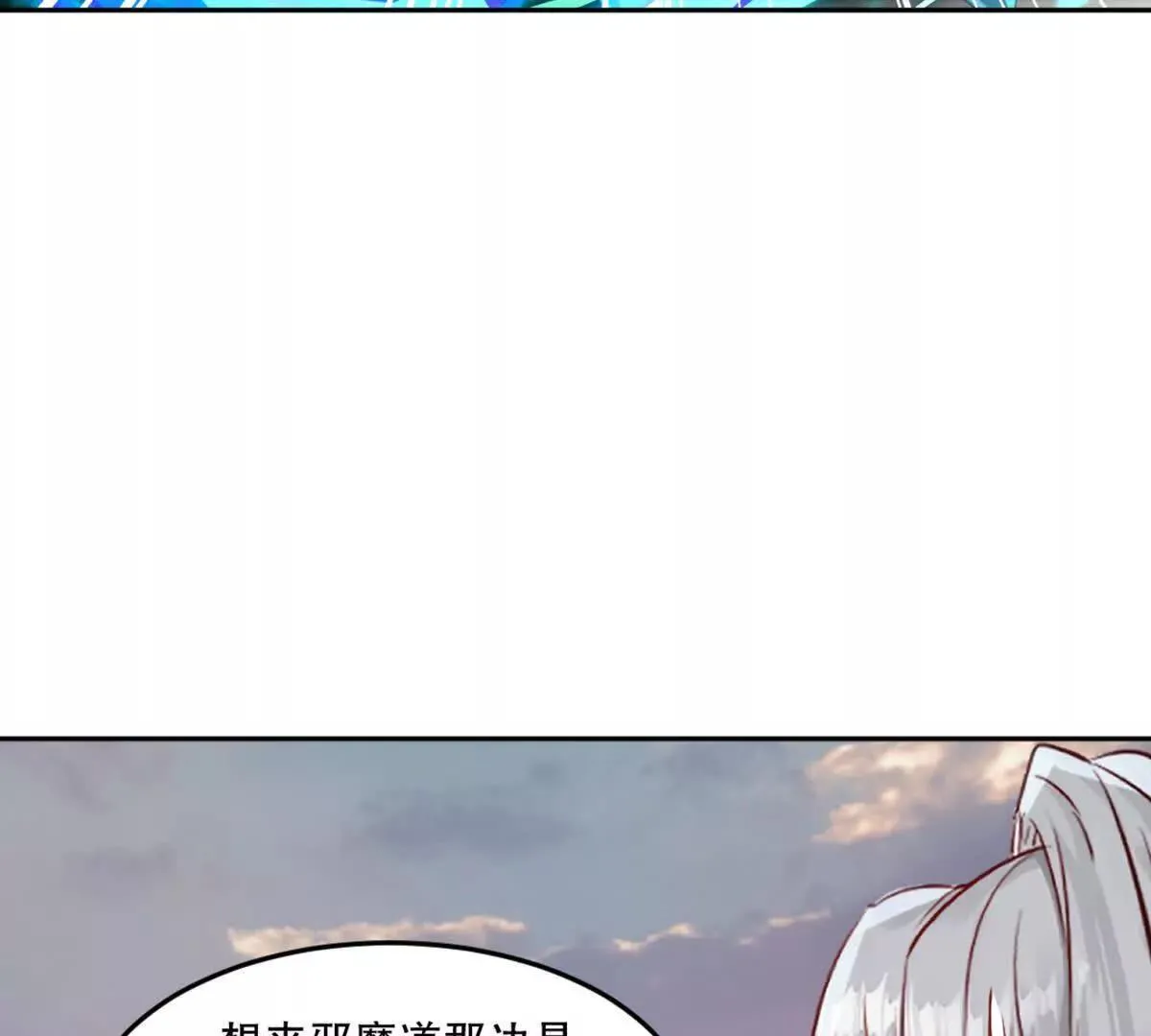 第214话 黄幸 第28页