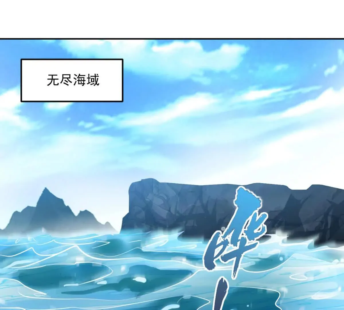 第214话 黄幸 第42页