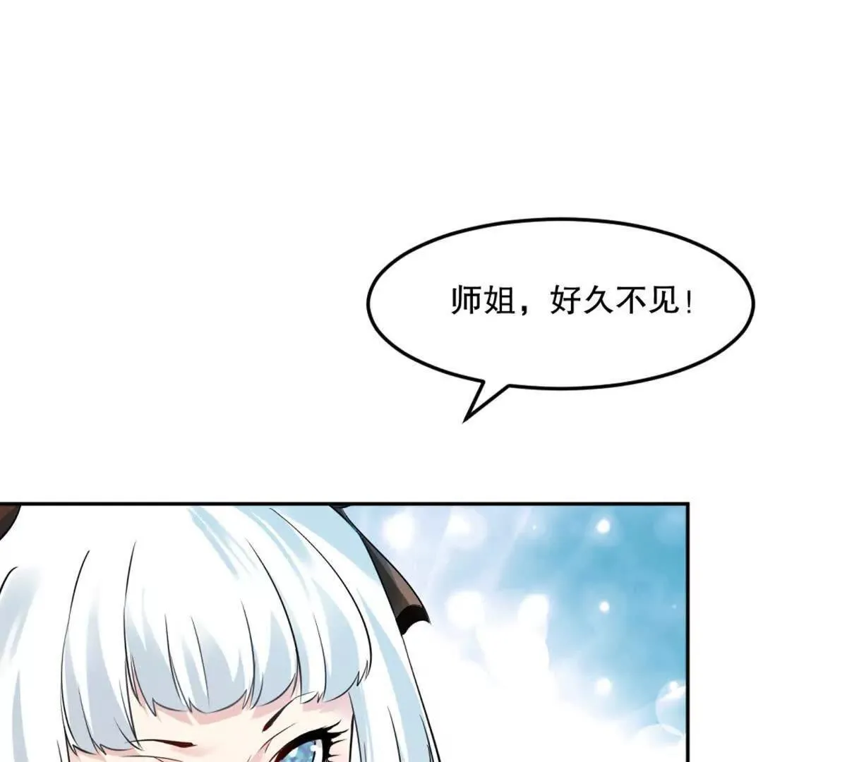 第215话 那对夫妇的儿子 第1页