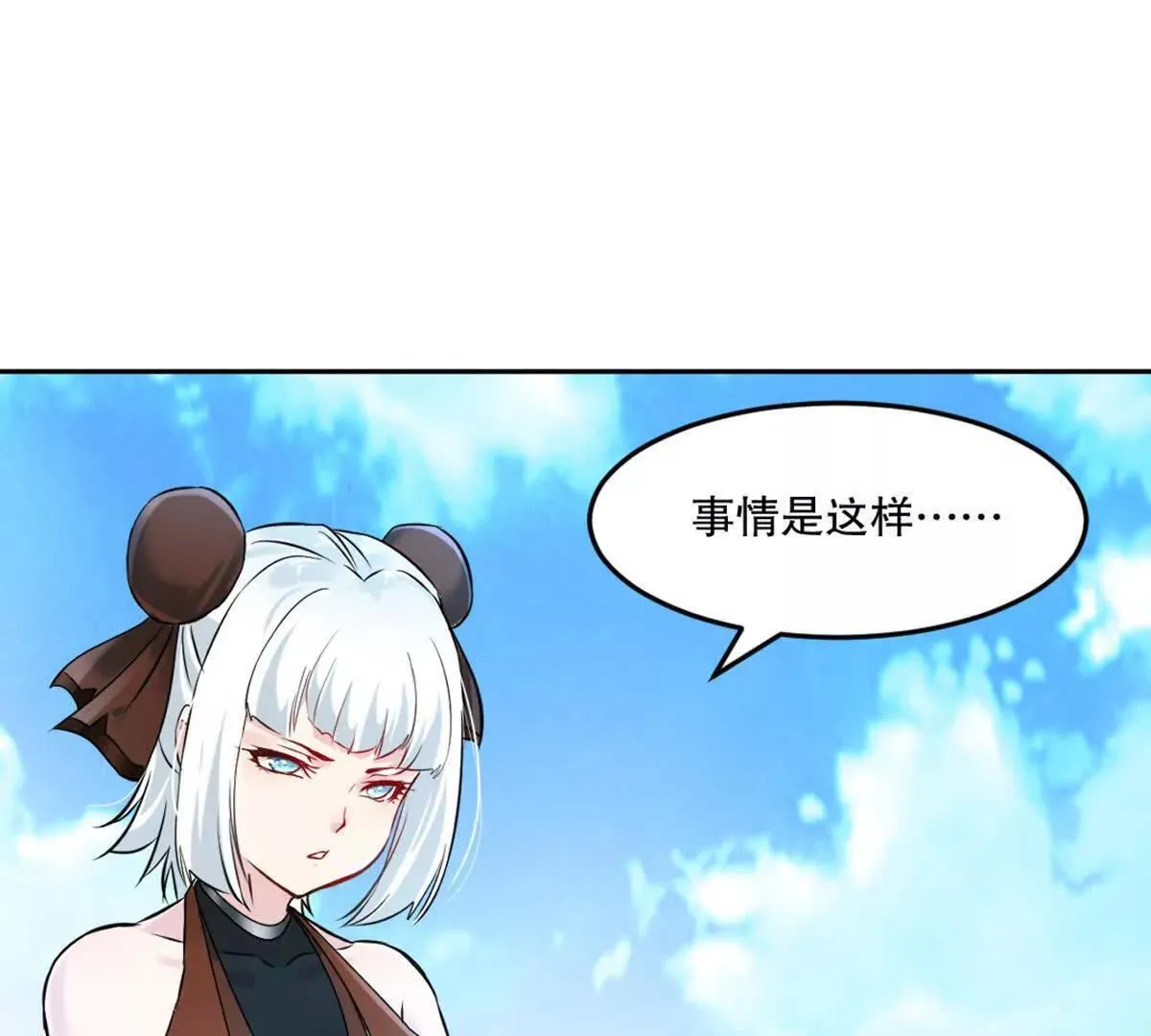 第215话 那对夫妇的儿子 第8页