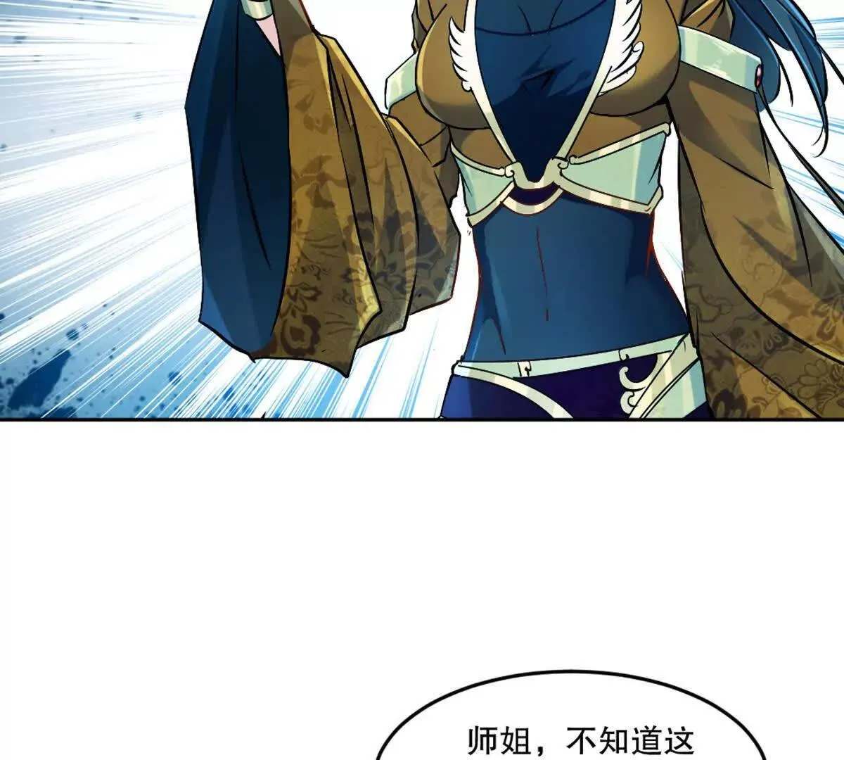 第215话 那对夫妇的儿子 第19页