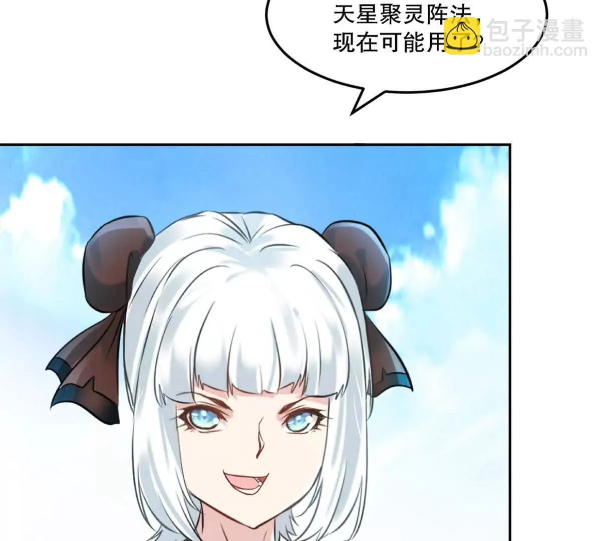 第215话 那对夫妇的儿子 第20页