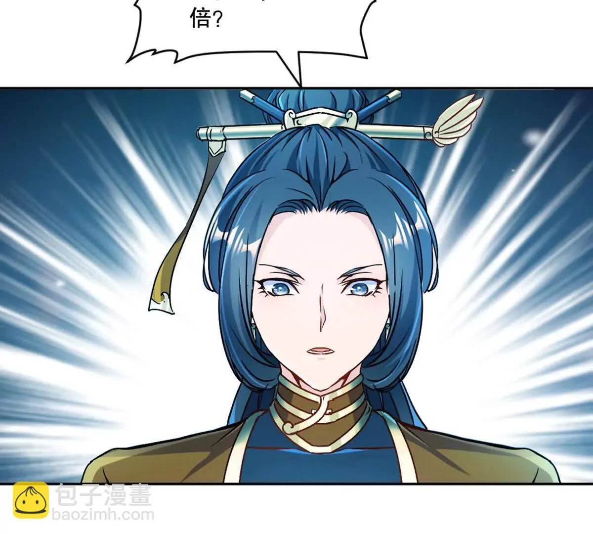 第215话 那对夫妇的儿子 第42页