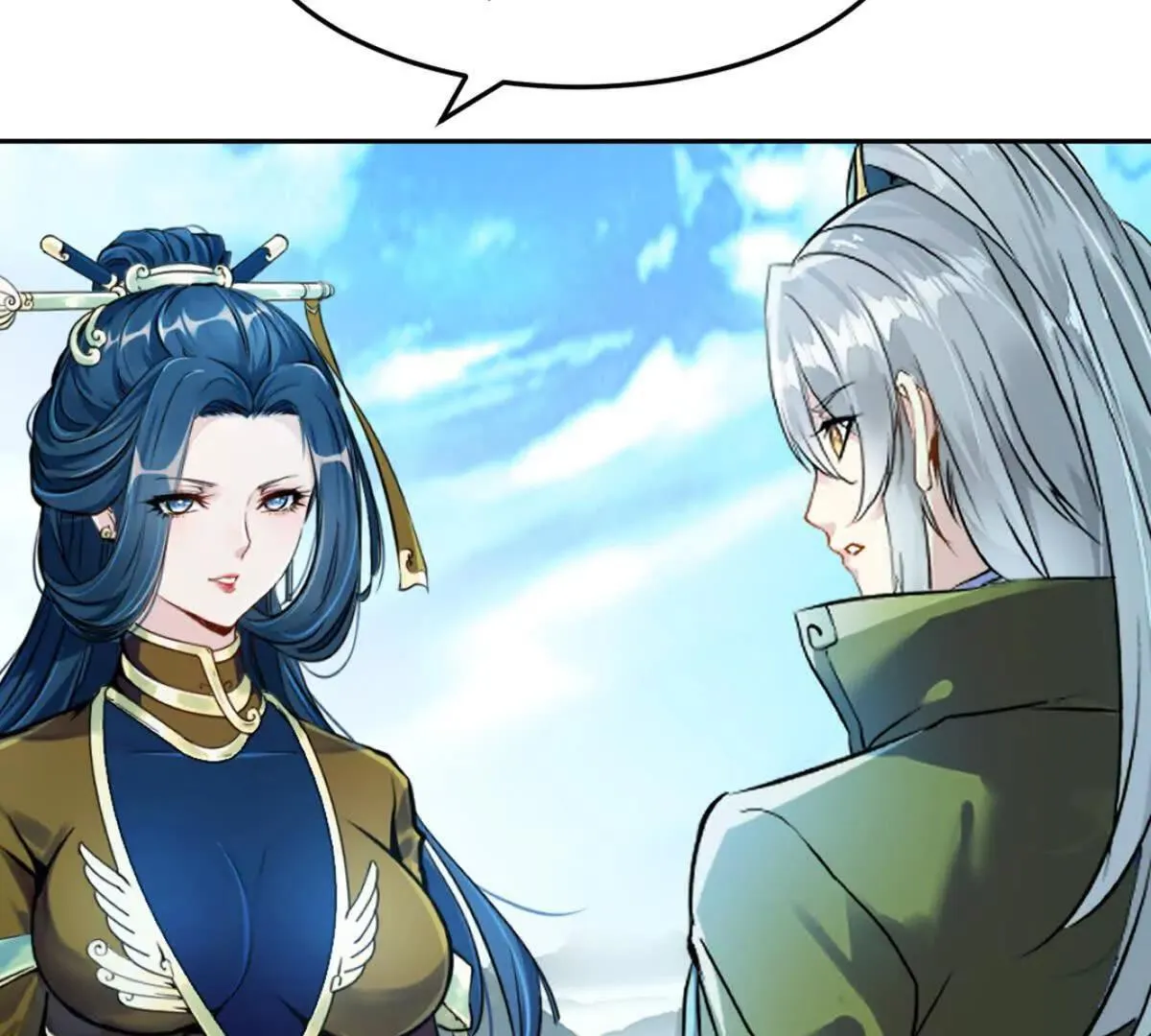 第216话 专心修炼 第3页