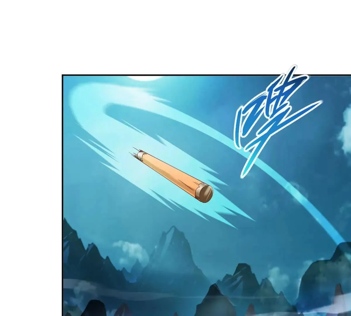 第216话 专心修炼 第26页