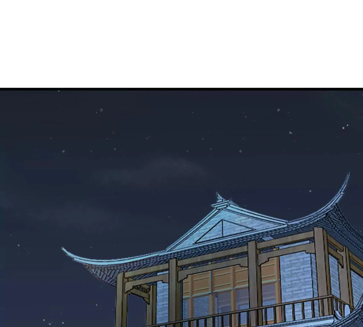 第217话 塑骨丹 第21页