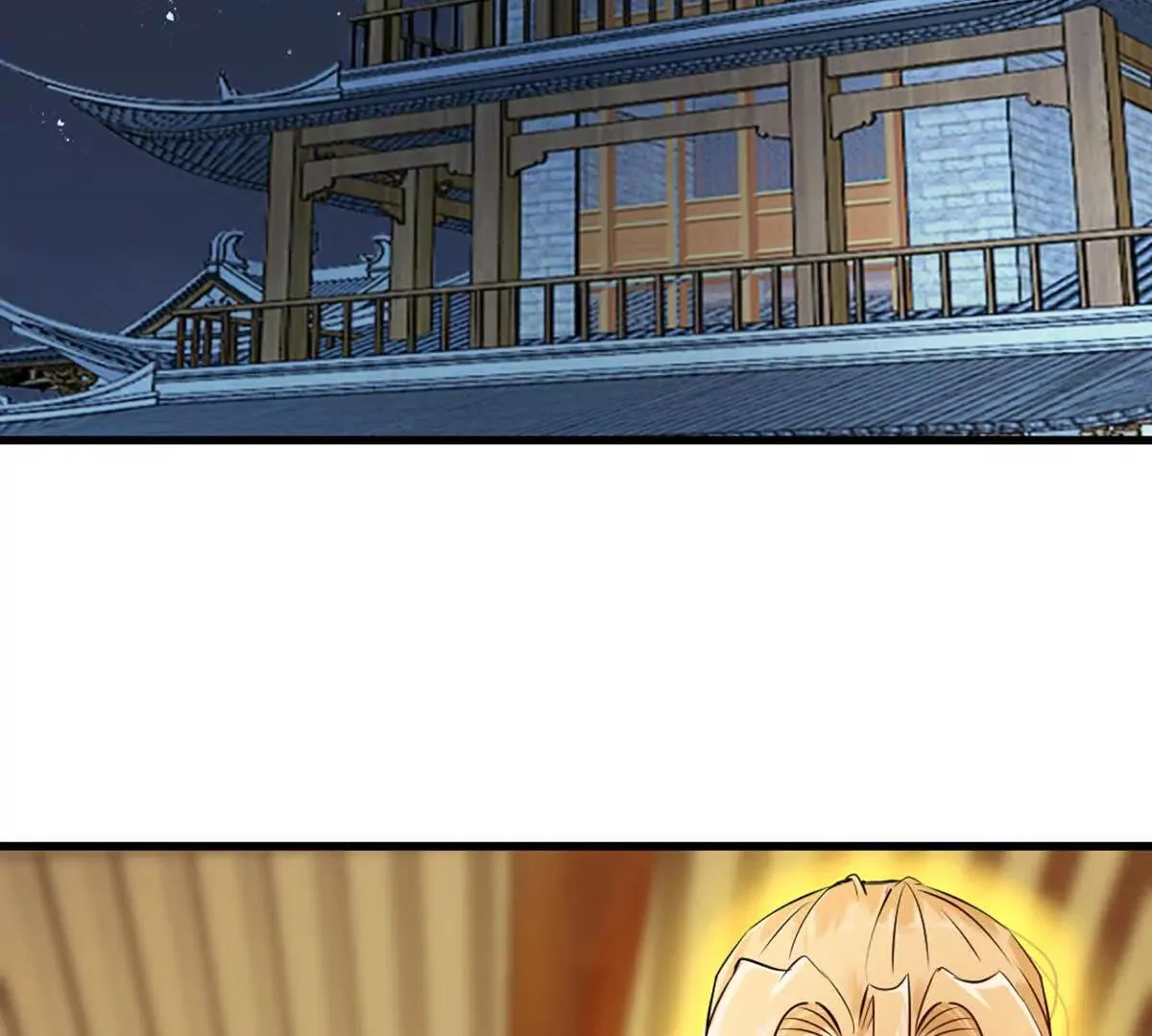 第217话 塑骨丹 第22页