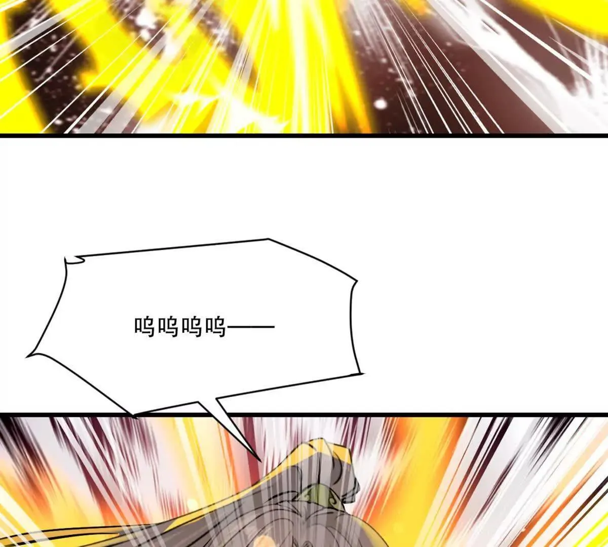 第217话 塑骨丹 第41页