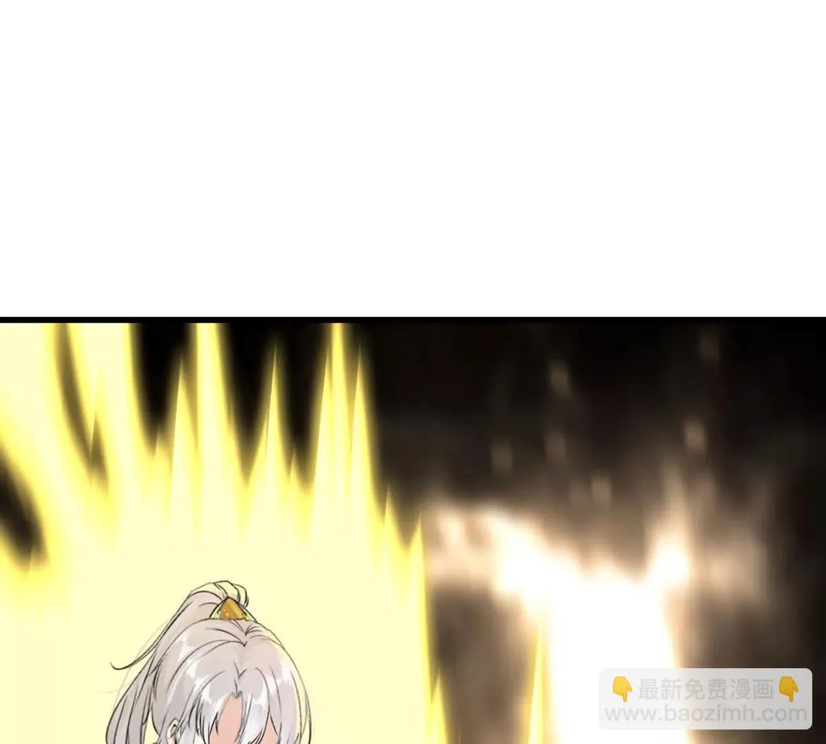 第217话 塑骨丹 第44页