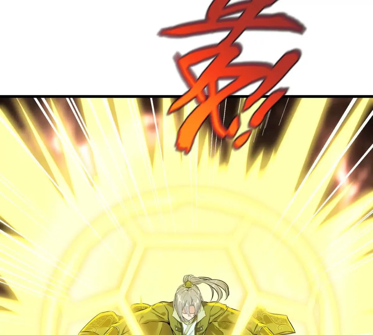 第217话 塑骨丹 第50页