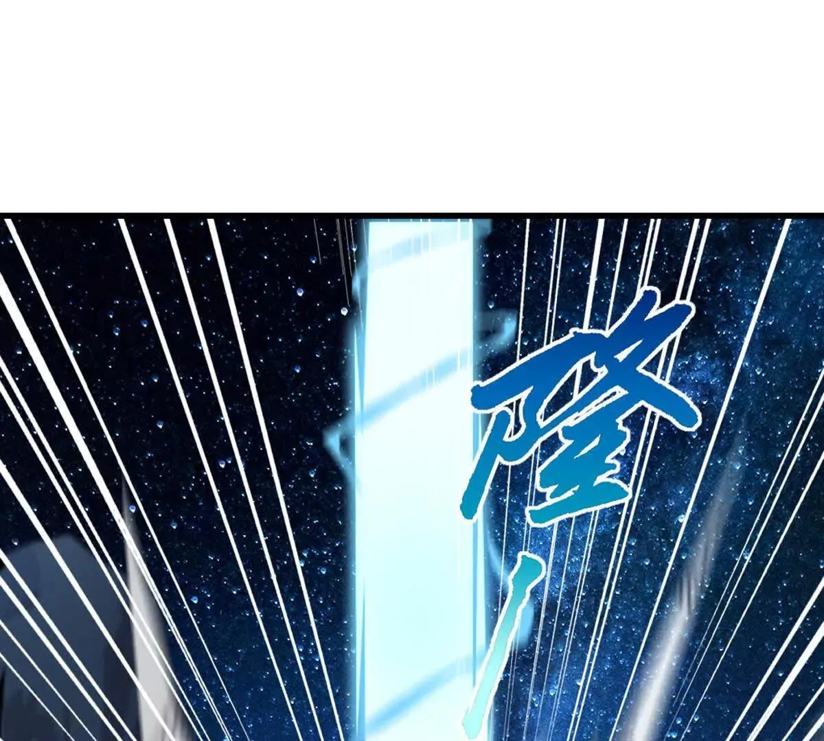 第218话 只剩半日 第1页