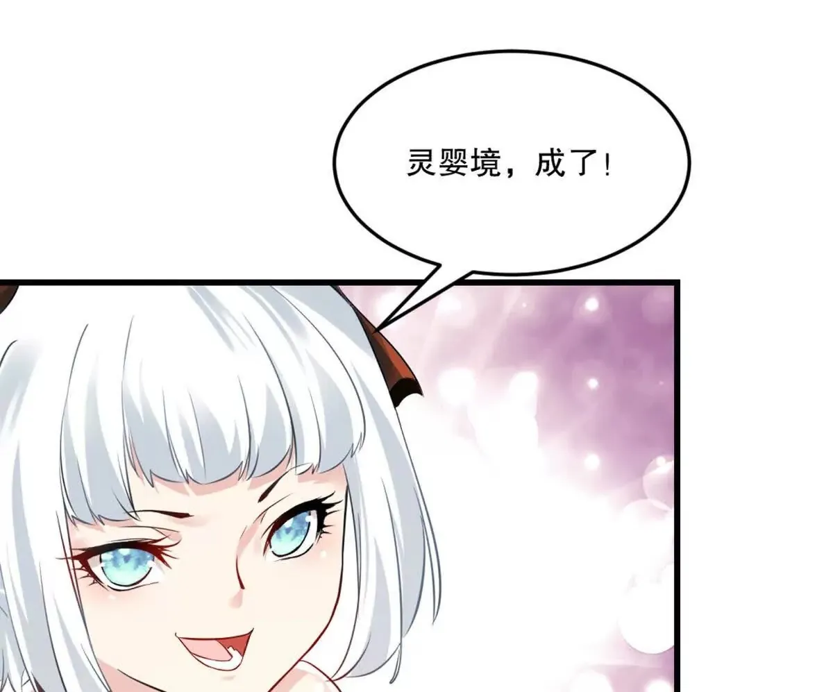 第218话 只剩半日 第21页