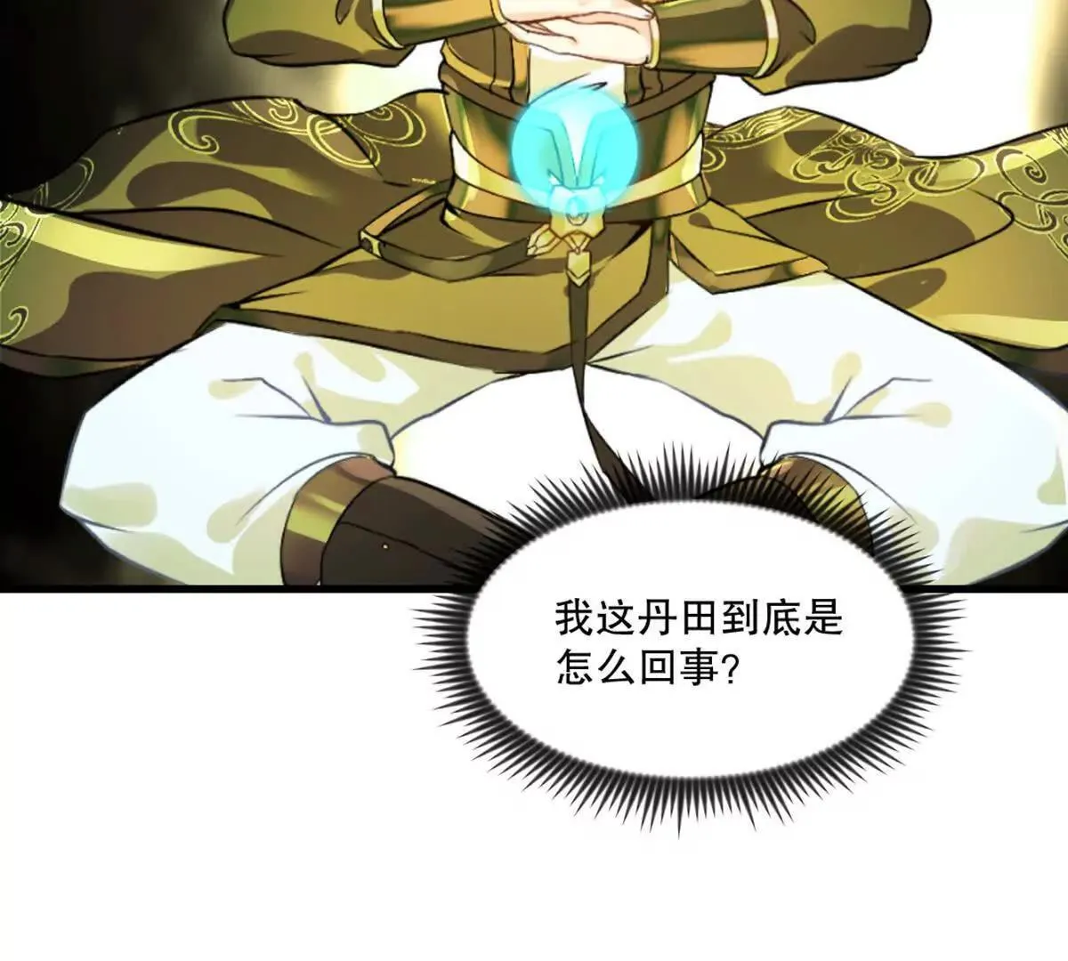 第218话 只剩半日 第28页
