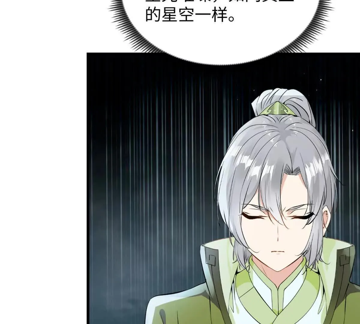 第218话 只剩半日 第30页