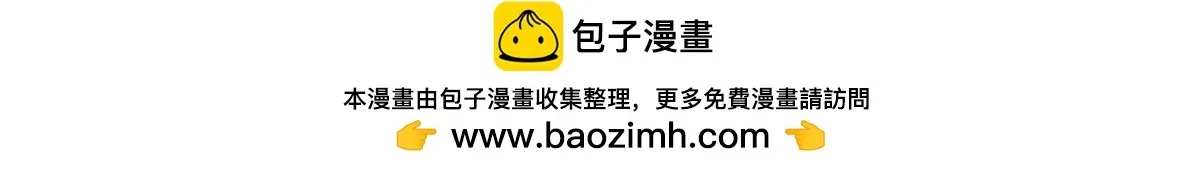 第218话 只剩半日 第46页