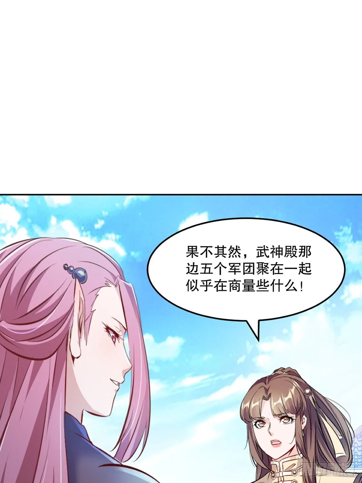 第161话 没那幺脆弱 第14页