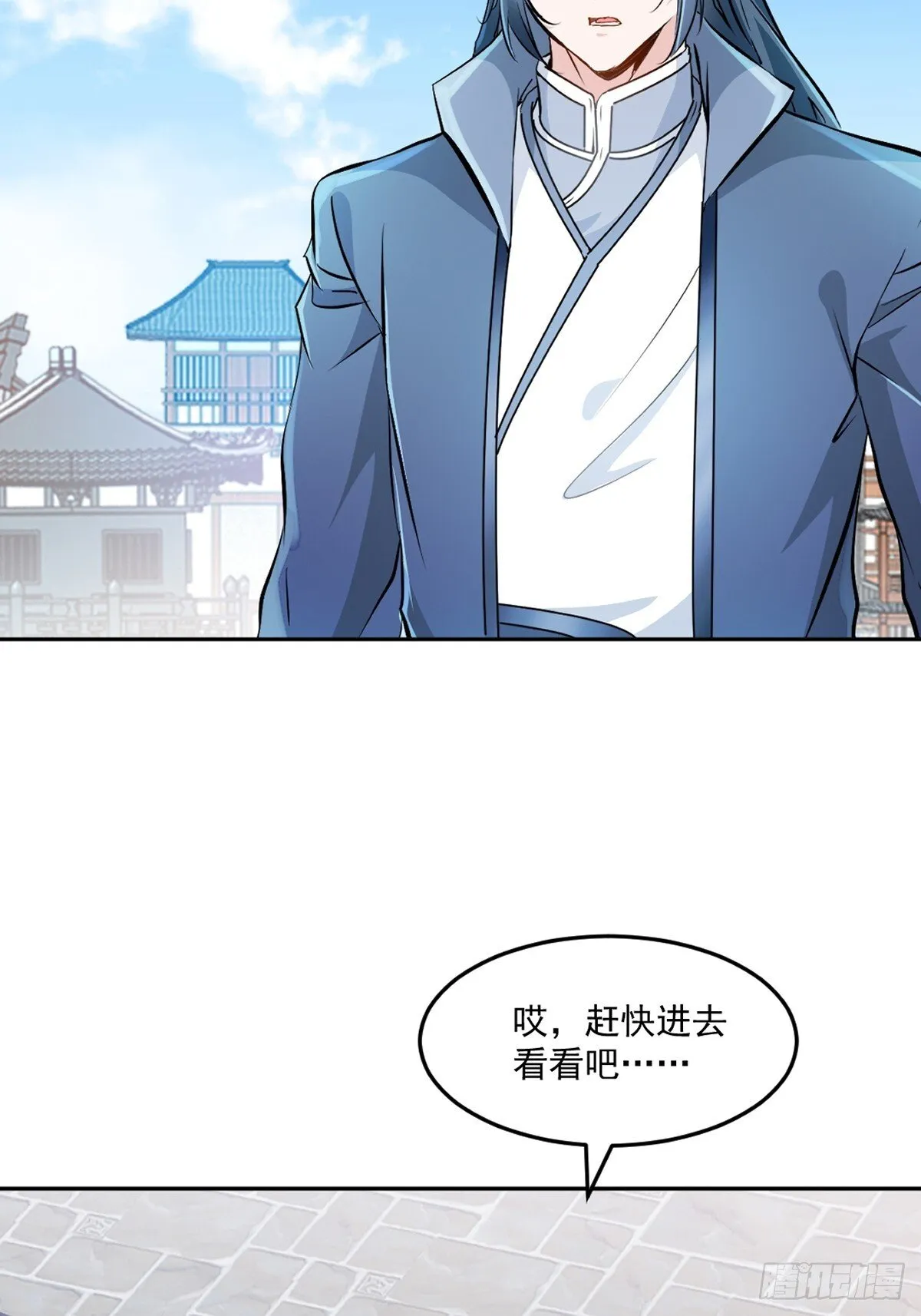 第161话 没那幺脆弱 第31页
