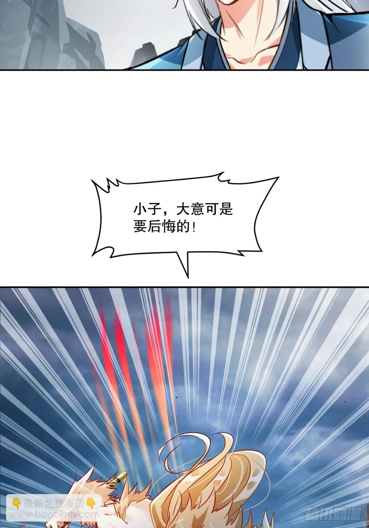 第175话 大哥你什幺意思 第34页