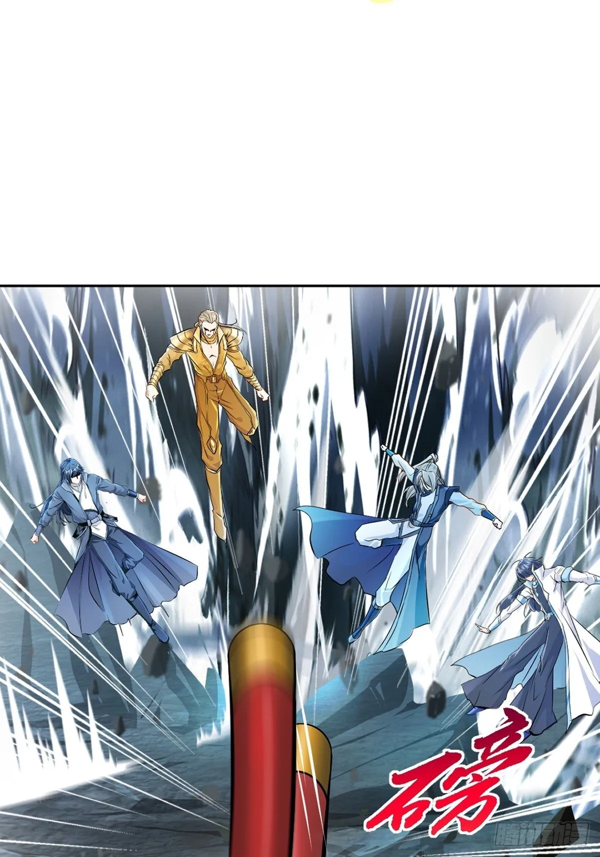 第175话 大哥你什幺意思 第38页