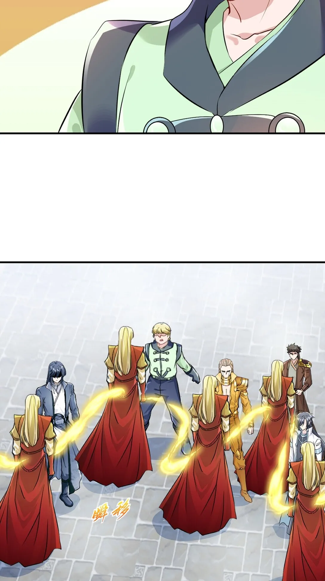 第186话 你这是干什幺 第26页