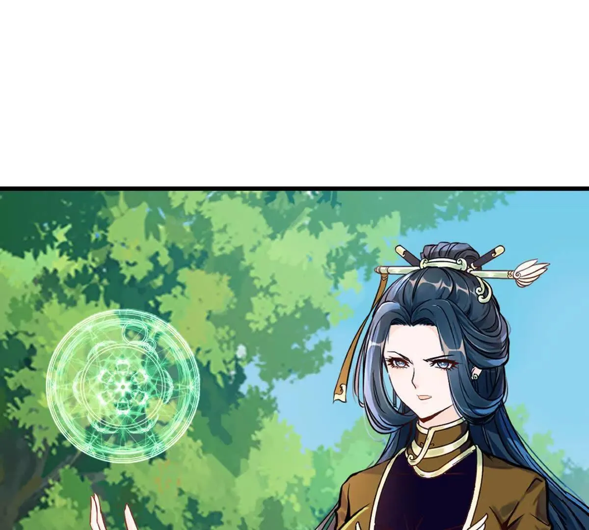 第219话 孙儿来晚了 第1页