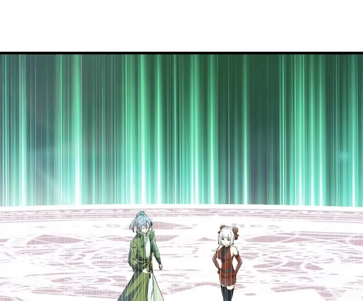 第219话 孙儿来晚了 第4页